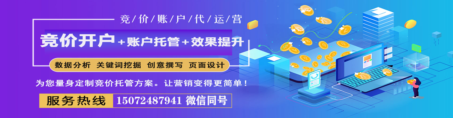 龙文百度推广返点