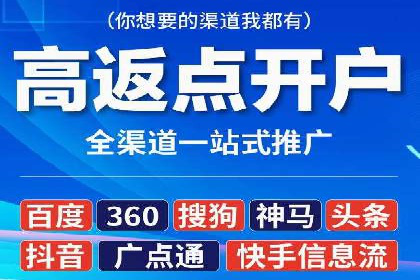 信息流广告优化实战：案例深度解析