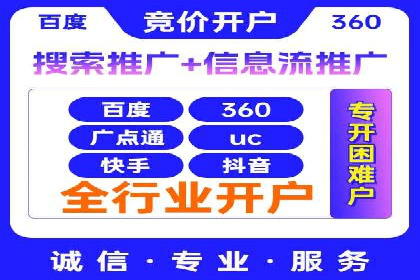 案例分析：SEM广告助力旅游行业增长