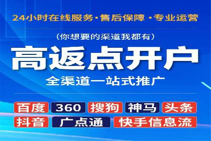 SEM运营中的关键词策略及成功案例分享