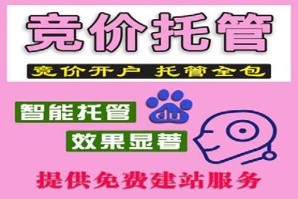 短视频信息流广告的投放策略：美拍案例分享