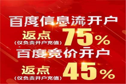 百度竞价包年案例：打造企业品牌形象