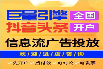 成功案例：sem竞价推广托管如何助力企业营销